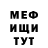Метадон кристалл Christian Izquierdo