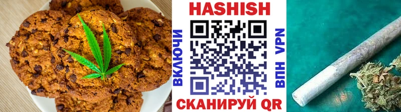 hydra ссылка  Питкяранта  Печенье с ТГК конопля 