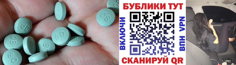 Экстази 280мг  наркота  Питкяранта 