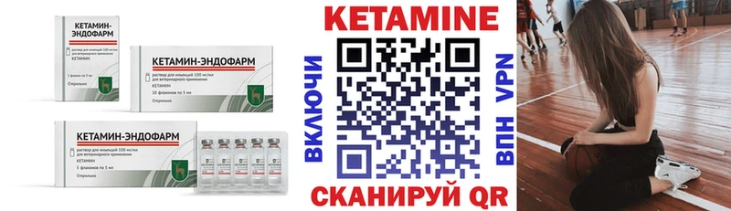 Кетамин ketamine  цена наркотик  Питкяранта 
