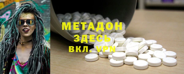 герыч Лагань
