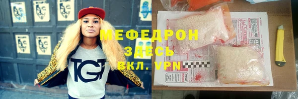 mdpv Заволжск