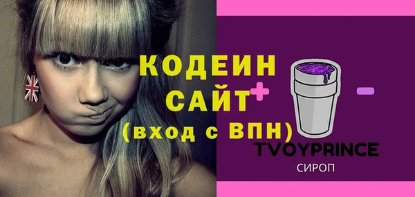прущая мука Пестово