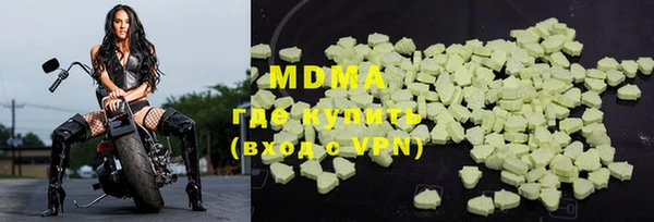 молекула духа Тихорецк