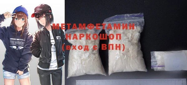 прущие крисы Заволжье