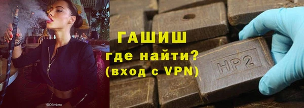 герыч Лагань