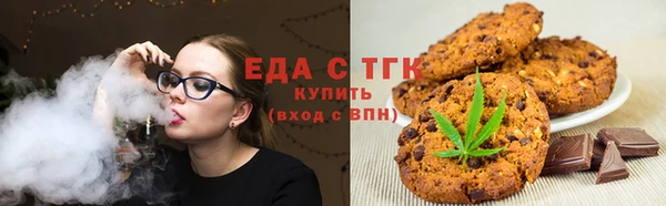 каннабис Тобольск
