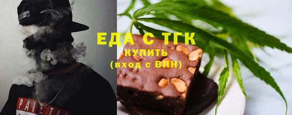 шишки Переславль-Залесский