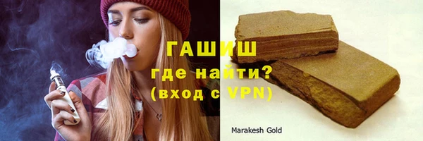 прущие крисы Покров