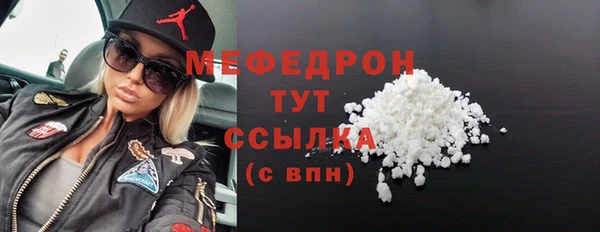 прущая мука Нефтегорск