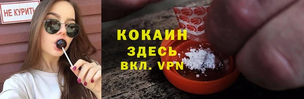прущая мука Пестово