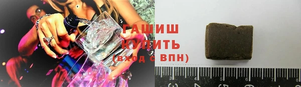 шишки Переславль-Залесский