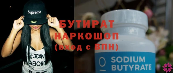 прущая мука Пестово