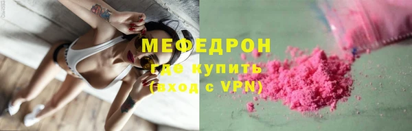 первитин Тихвин