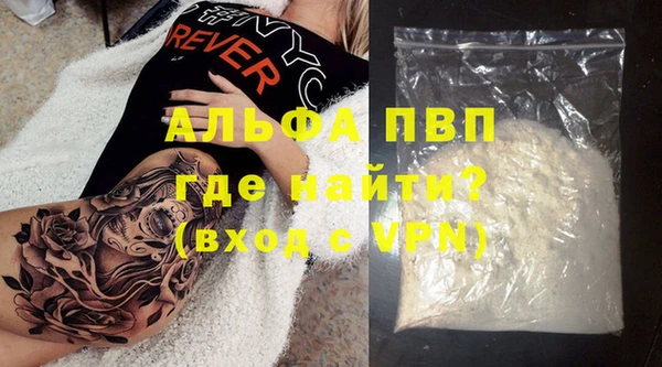 тгк Пересвет