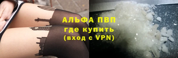 прущие крисы Покров