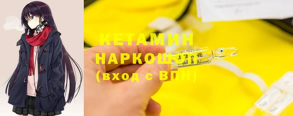 прущая мука Пестово