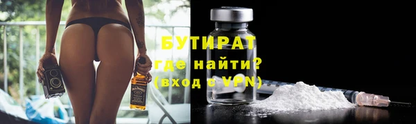 тгк Пересвет