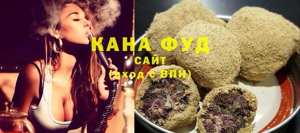 шишки Покровск