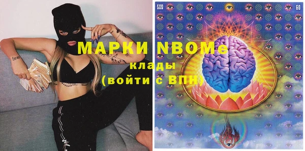 прущая мука Покачи