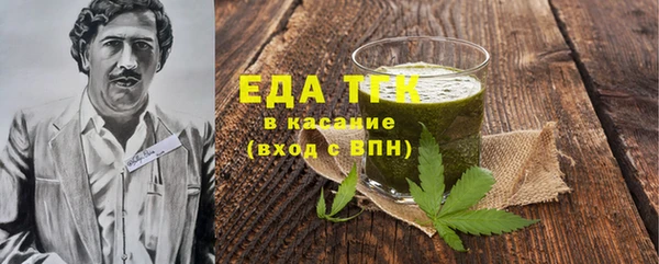 прущая мука Пестово