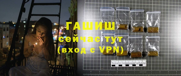 шишки Переславль-Залесский