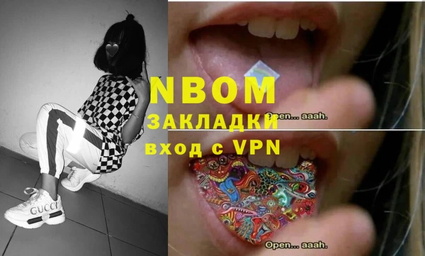 прущая мука Покачи