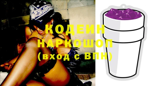 прущие крисы Заволжье