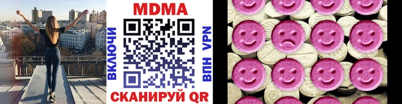MDMA кристаллы  где купить   Питкяранта 