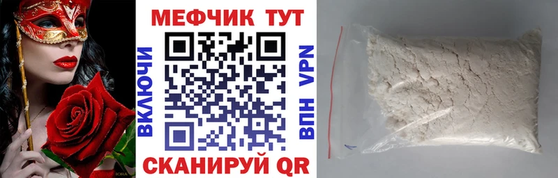 МЕФ 4 MMC  купить   Питкяранта 