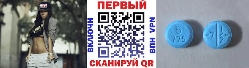 мега рабочий сайт  Питкяранта  Метамфетамин винт 