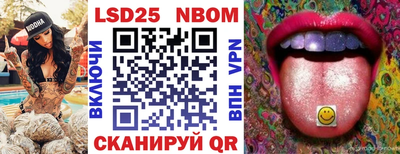Марки N-bome 1,8мг  цены наркотик  Питкяранта 